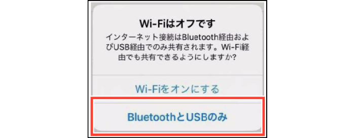 SN16_Connecting to Internet on iOS_5